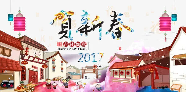 贺新春免抠