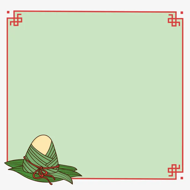 端午节粽子边框设计免抠