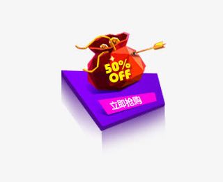 福袋金币促销标签免抠