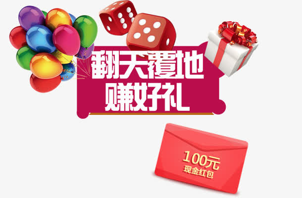 微信 小海报免抠