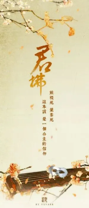 黄色渲染效果花朵文字效果免抠