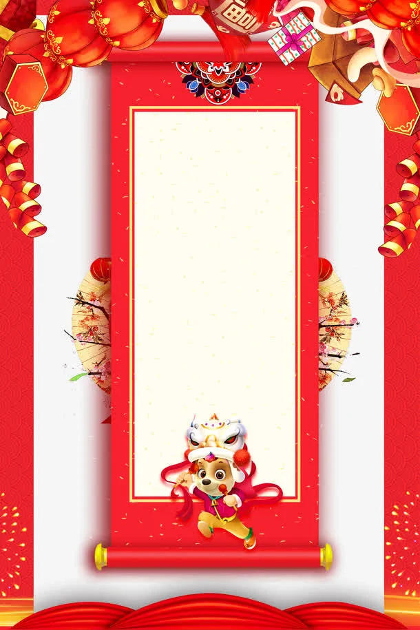 传统节日背景psd分层图
