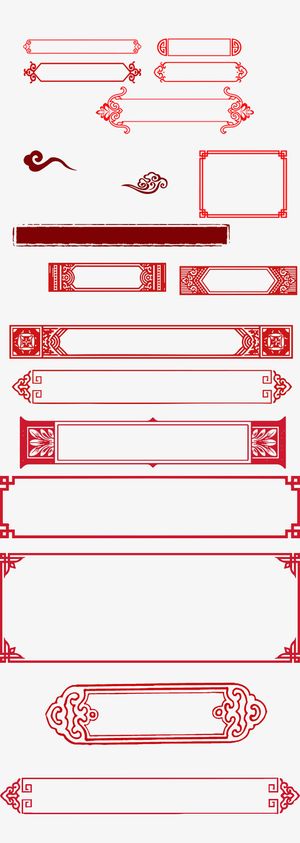 古风红色边框祥云免抠装饰中国风元素