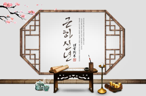 传统书法免抠