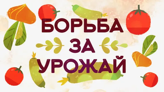 手绘水果蔬菜背景图案