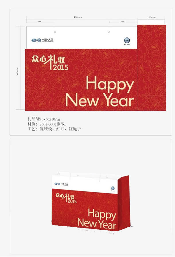 新年礼盒素材图片免抠