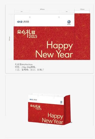 新年礼盒素材图片免抠