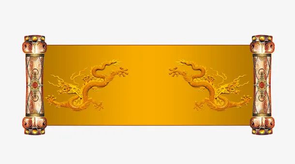 金色卷轴素材免抠