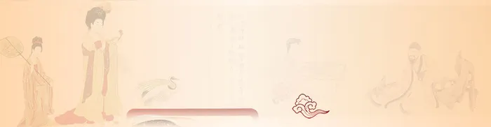 中国风古代人物画背景高清