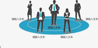 商务人形分类标签免抠