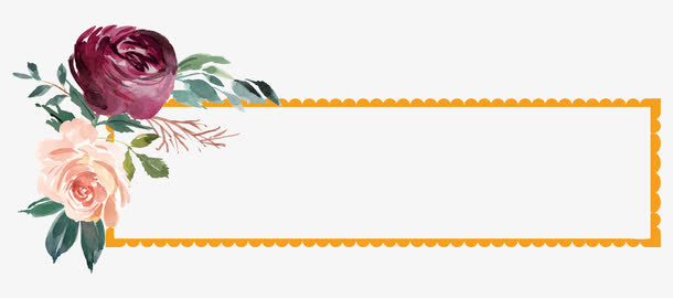 花卉边框免抠