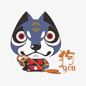 狗免抠