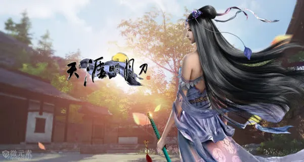 天涯明月刀游戏画面免抠