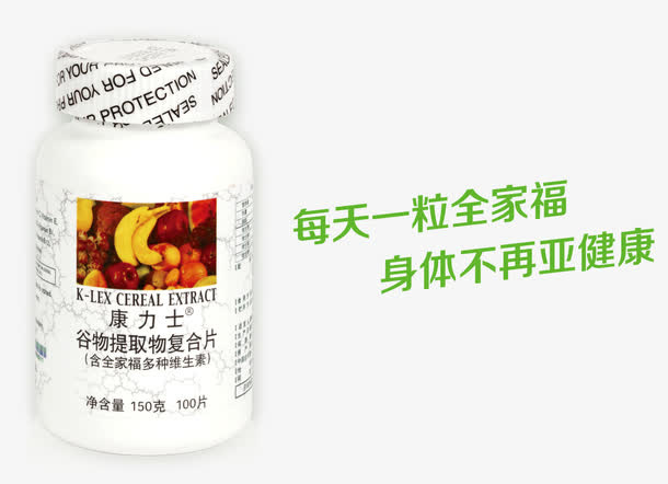 保健品网页banner