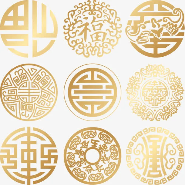 福字底纹免抠