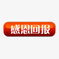 淘宝价格标签淘宝标志免抠