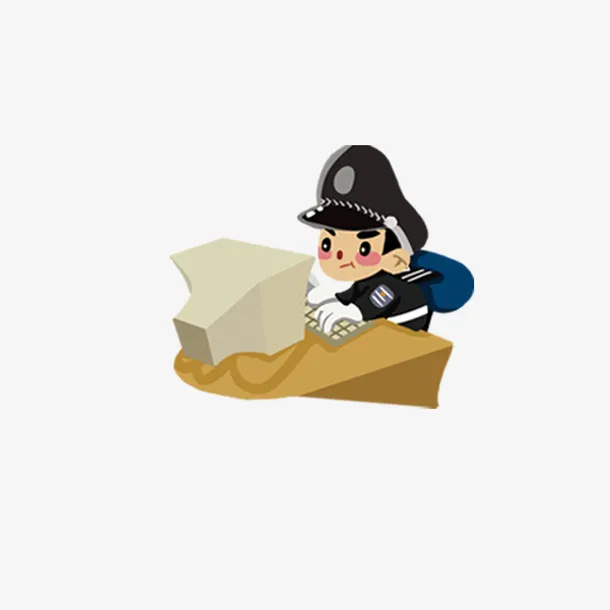 电脑前的男警察免抠