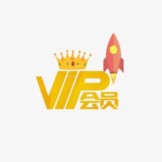 VIP会员尊享折扣免抠