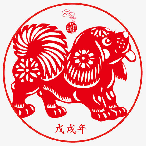 狗年窗花免抠