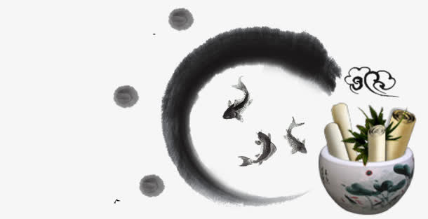 水墨元素免抠