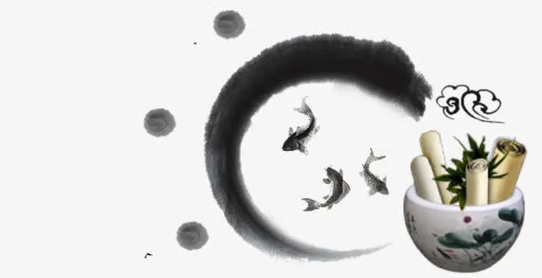 水墨元素免抠