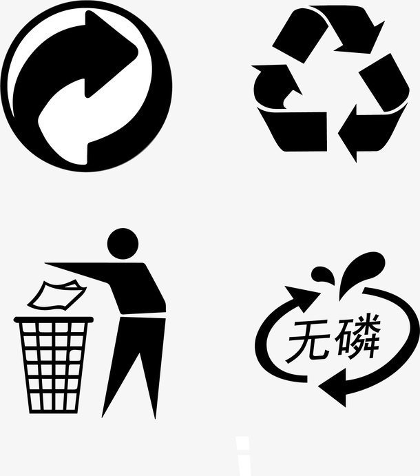 环保 随手扔垃圾 无磷图案免抠