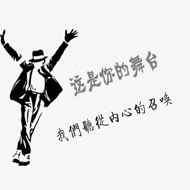 在这里等你免抠