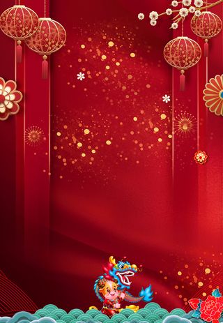 红色光效灯笼元素图高清