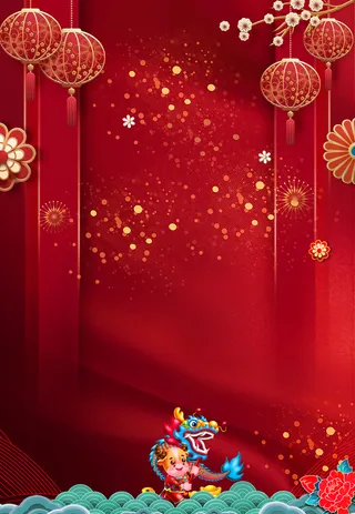 红色光效灯笼元素图高清