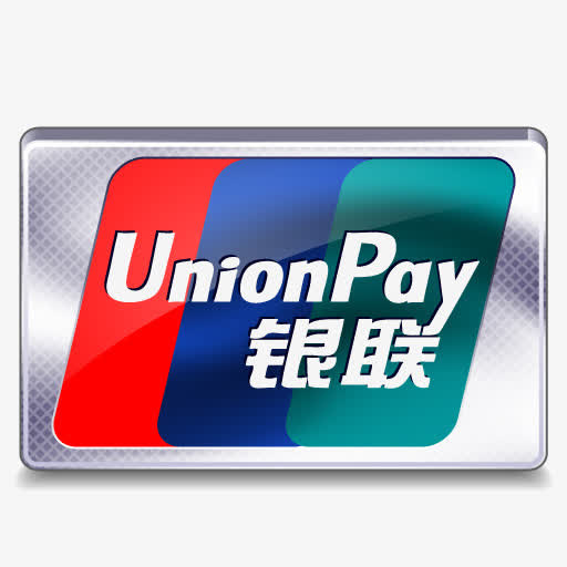 银联卡图标免抠