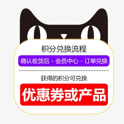 简约淘宝积分兑换优惠劵免抠
