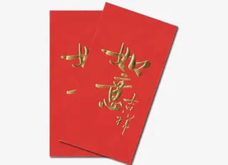 红色喜庆红包免抠