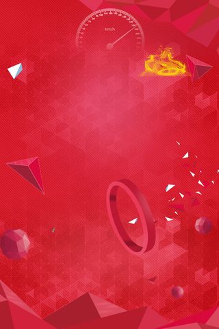 汽车分期购几何金融海报高清