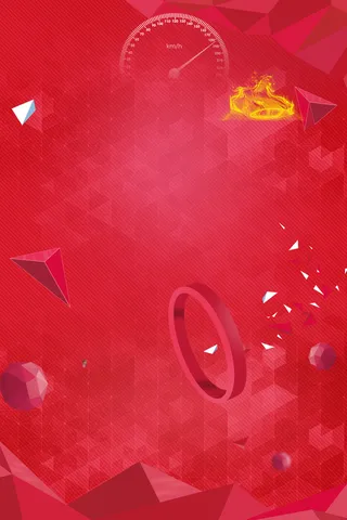 汽车分期购几何金融海报高清