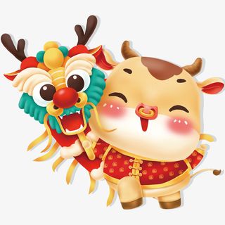 新年小牛9月免抠