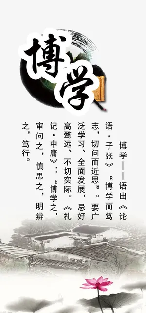 班级名人名言免抠
