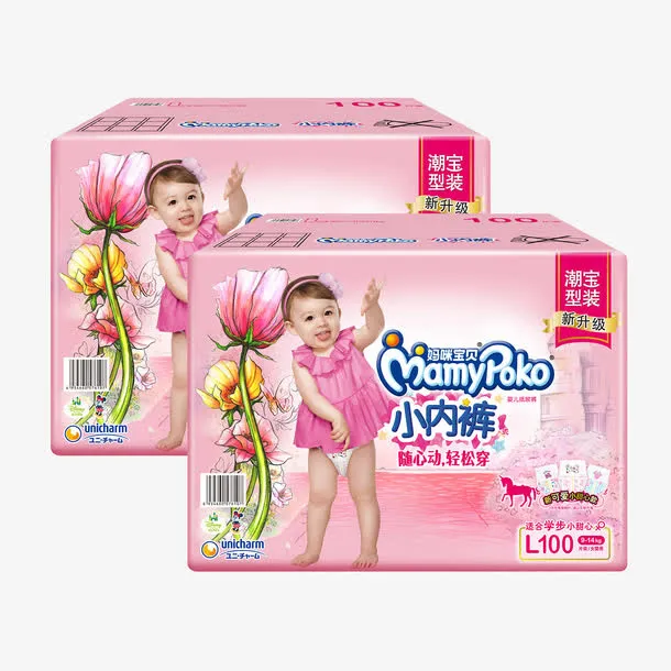 妈咪宝贝女宝小内裤式尿不湿免抠