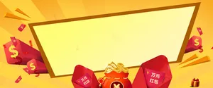 红包促销高清