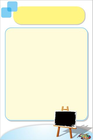 美术室展板背景素材高清