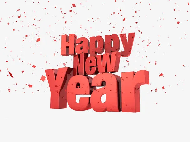 新年快乐 happynewyear免抠