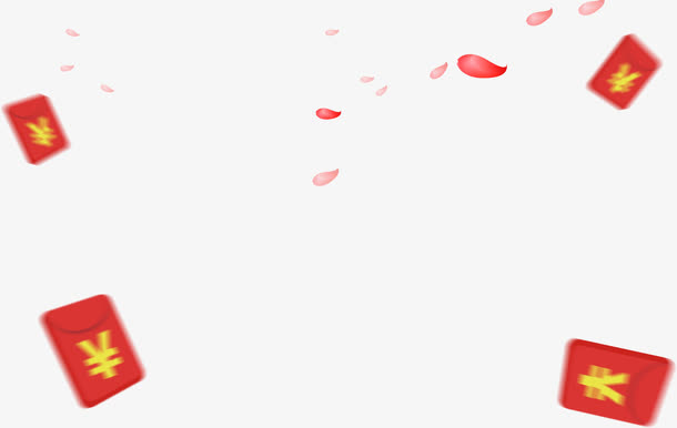 红包花瓣免抠
