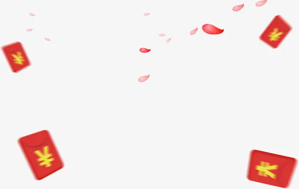 红包花瓣免抠