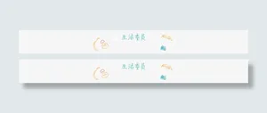 纯色背景文字效果背景高清免抠素材