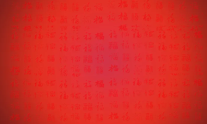 2017鸡年有福红色喜庆背景高清