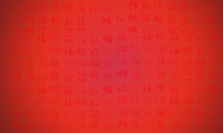 2017鸡年有福红色喜庆背景高清