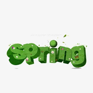 英文艺术字免抠