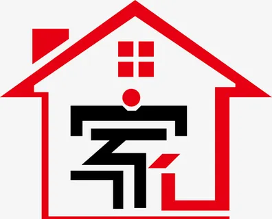 家创意字免抠 家创意字免抠