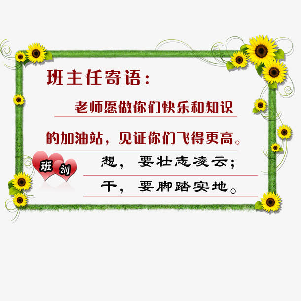 花边边框免抠