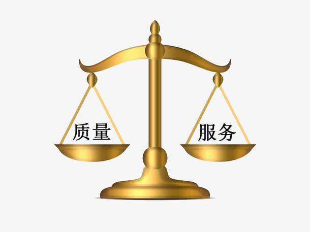 质量服务托盘天秤免抠