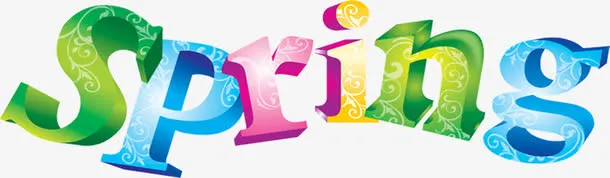 可爱卡通春天字母免抠